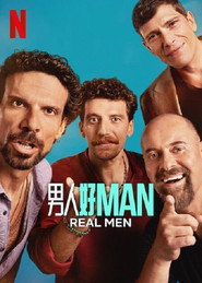 Season 1 poster