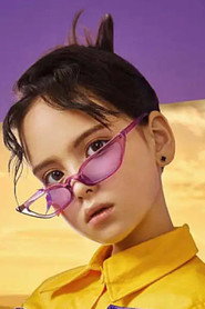 Photo of Qi Xinyue