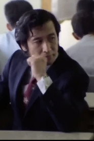 Photo of Akira Wakabayashi as Adult Man