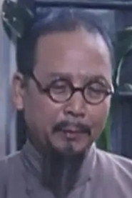 Photo of Tao Peng as 肖光华