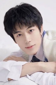 Photo of Wei Mingjia as Cheng Xi