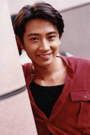 Photo of Eric Suen Yiu-Wai as Sun Yicheng