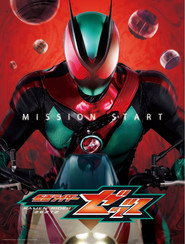 ZEZTZ poster