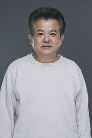 Photo of Yuuki Tanaka as Masui