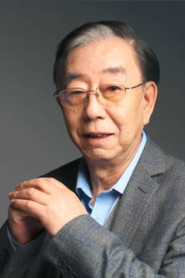 Photo of 许镜清 as 作曲家