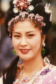 Photo of Wang Fengxia as Princess Iron Fan