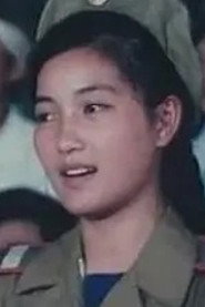 Photo of Kyoung-ae Ryoo