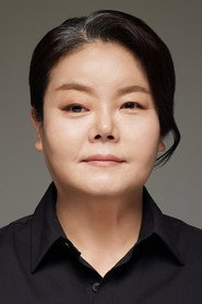 Photo of Nam Mi-jung as Nam Hye-seon