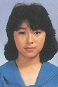 Photo of Go Aen-i