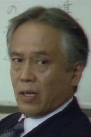 Photo of Katsumi Muramatsu as Koichi Asakawa