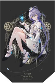 Photo of Luo Tianyi