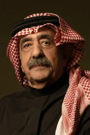 Photo of Mohammed Al Toweyyan as أبو ضاري