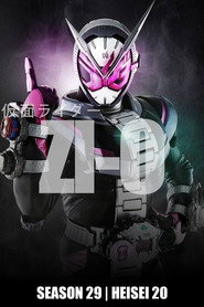 Zi-O poster