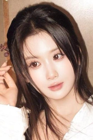 Photo of 缪佳汝 as Yao Si Meng