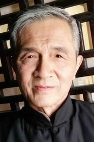 Photo of Zhu Zhongchun as Lao Yu