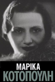 Photo of Marika Kotopouli as Christina