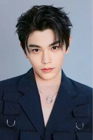 Photo of Yang Yuxuan as Qi Si Yan