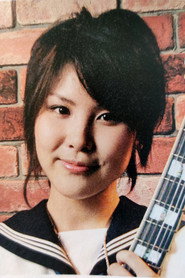 Photo of Kana Sekine as Hiromi Watanabe
