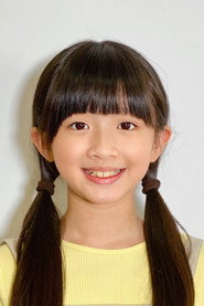 Photo of Audrey Xie