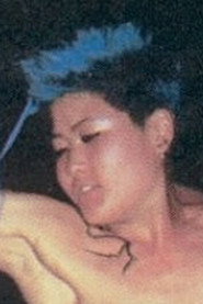 Photo of Jade-Blue Eclipse