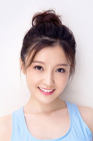 Photo of Xu Shichen as Xiao'e