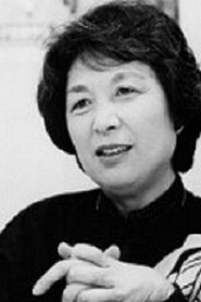 Photo of Sumiko Haneda as Self