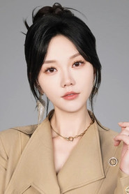Photo of Ma Lejie as An Nansheng