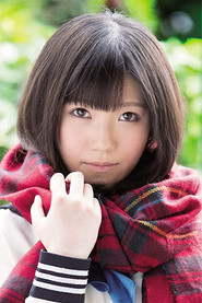 Photo of Tsumugi Himeyuri