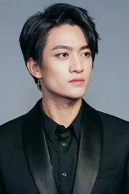 Photo of Wang Zi An as Jiang Shao