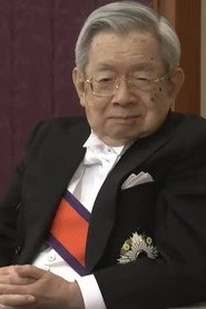 Photo of Prince Hitatchi as Self (Masahito, The Prince Hitatchi)