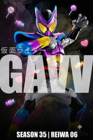 Gavv poster