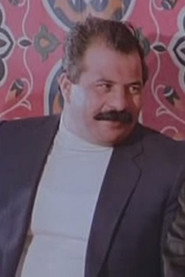 Photo of Mohammad Atris as Atrees
