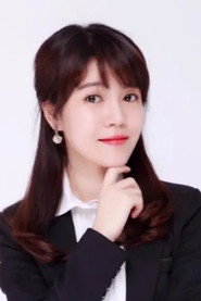 Photo of 廖琦 as 甜丝丝 (voice)
