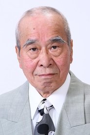 Photo of Gan Furukawa as Neighbor Old Man
