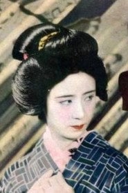 Photo of Teruko Wakamizu as Haruko