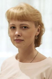 Photo of Olga Alyoshina as Lena Kozlova