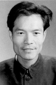 Photo of Liu Zhenzhong