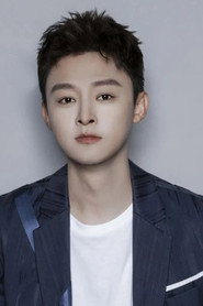 Photo of Du Xingyan as Bian Tian