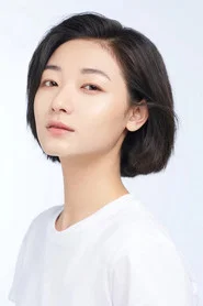 Photo of Yang Ye'er as Ding Shiyu