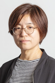 Photo of Jeong Jae-eun as Herself