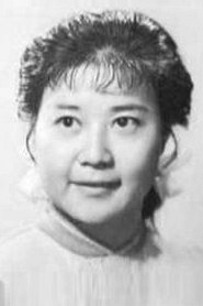 Photo of Qi Shufang as Chang, Bao