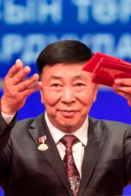 Photo of Bayarmagnai Yeguzer as Kangxi