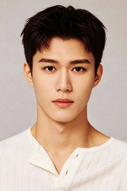 Photo of Sun Caizhen as Yu Lei