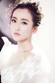 Photo of 禹童
