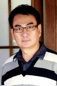 Photo of Liu Ke-mien