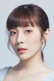 Photo of Aileen Huang
