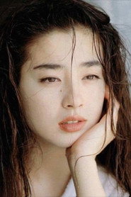 Photo of Rie Miyazawa as Tsunako