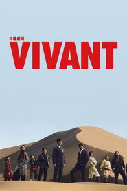 Season 2 poster
