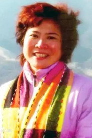 Photo of muzhen pan