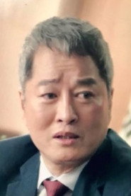Photo of Kim Yoon-hong as Chairman Choi